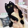 Korean Cat Sleeping Throw Pillow Cute Black Cat White Cat Long Leg Doll Girl Bed Sleeping Sandwich Doll Long Pillow