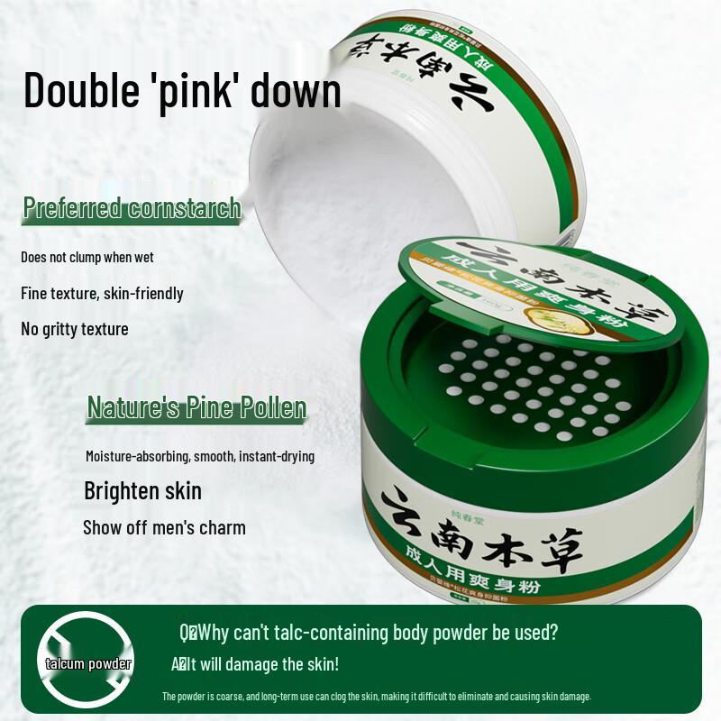 ChunChunTang Yunnan Materia Medica Adult Body Powder