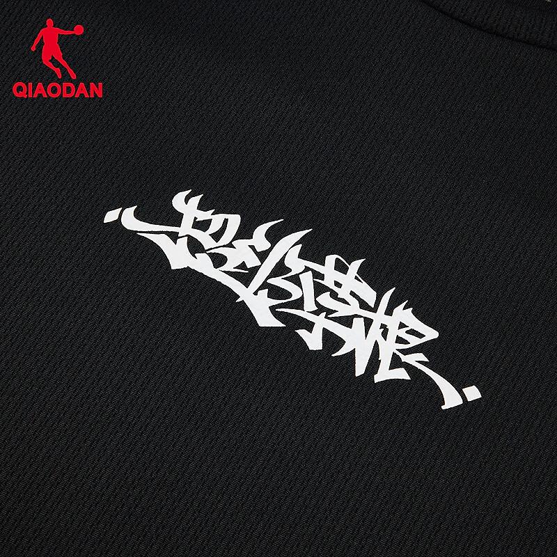 Qiaodan Men's Long Sleeve Quick-Dry Basketball T-Shirt