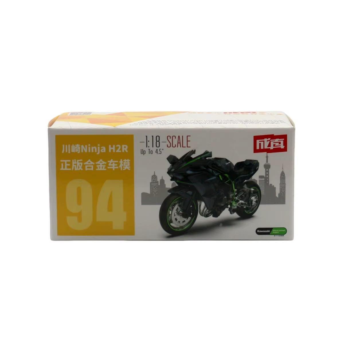 

1/18 Мотоцикл Kawasaki Ninja H2R Игрушечная модель CCA Caipo 1:18 Литых Машинок Миниатюрных Свободные Колеса Коллекция Подарок Мальчикам Детям чёрный