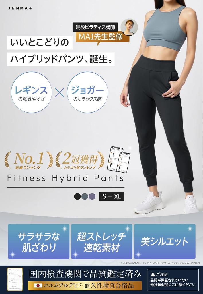 Gemma Plus Smooth and Super Stretchy Yoga Workout Jersey Pilates Yoga Size M by a Pilates Women's Pants, Joggers, Pants, Fitness, Sports, Pants, Wear,