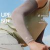 Beneunder ES003 Ice Silk Cooling Sun Protection Arm Sleeves