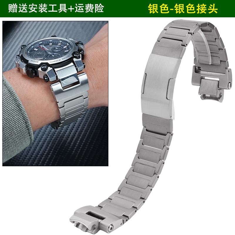 

Для Casio G-SHOCK 5672 MTG B3000 MTG-B3000B/BD Титановый сплав Ремешок для часов Металлический ремешок для часов с Быстросъемным креплением мужской браслет наручный For MTG-B3000 серебряный