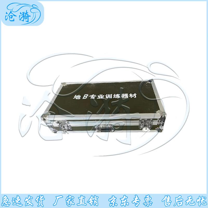 Cangyi Professional Training Equipment Box