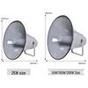 LINGSHENG Outdoor Public Broadcast Horn Speaker CN plug (adapter included) (CN version)