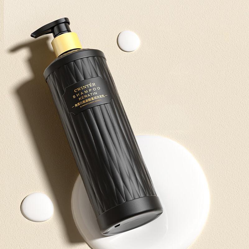 Zhizhuo Keratin Amino Acid Volumizing Shampoo