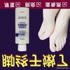 Foot Sole Keratin Softener: Callus & Dead Skin Remover, Moisturizes Cracked Feet