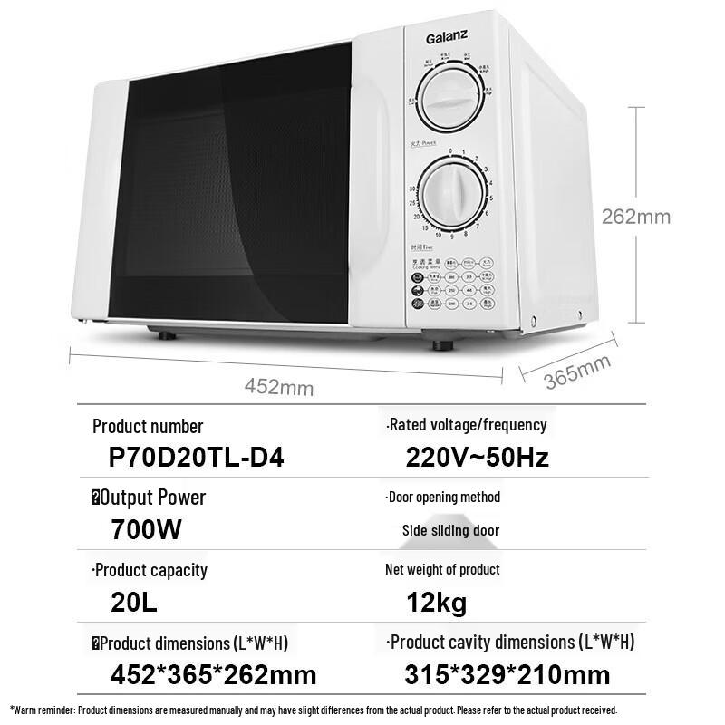 Galanz Smart Flat Plate Microwave Oven CN plug (adapter included)