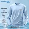 Jeanswest Men's Quick-Dry Long Sleeve Athletic Tee
