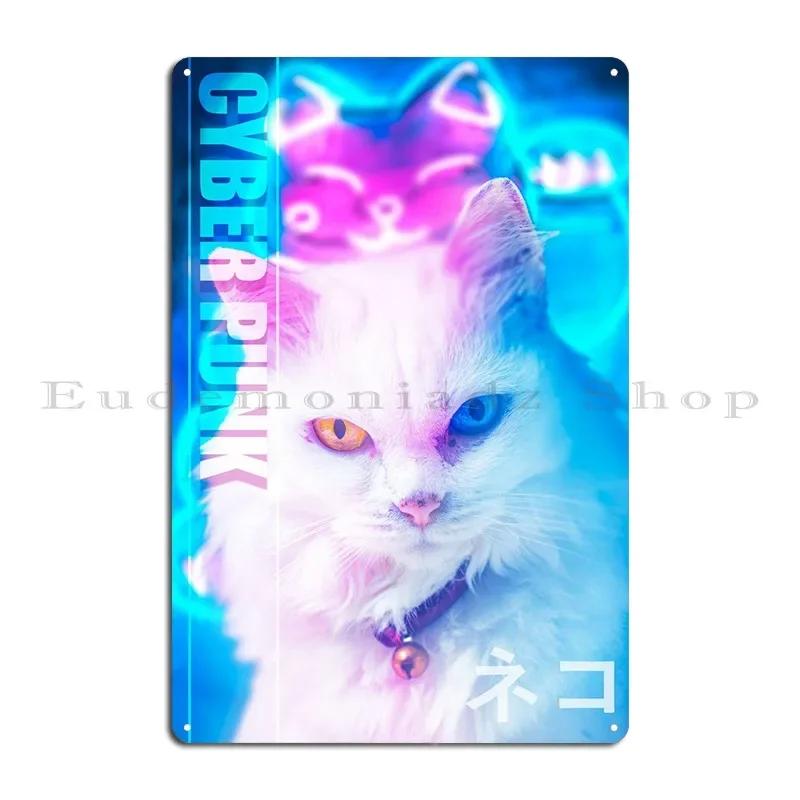 Cyber Neko Metal Sign Cinema Garage Wall Decor Designing Wall Mural Tin Sign Poster