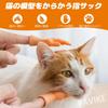 PAVIKE Small Cat Hand Toys, Cat Fingers, 10-Piece Set, Finger Cots, Hand-Shaped Finger Puppets, Cat Paws, Popular Cat Toys, Cat Finger Cots, Cat