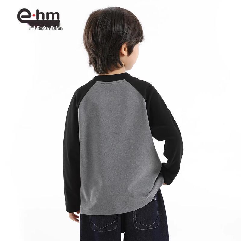 Little Elephant Hamm Boys' Thermal Long-Sleeve Base Layer