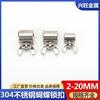 304 Stainless Steel Wire Rope Butterfly Buckle Clip, Single/Double Strand Locking Clip, Hand-Tightening Round Hole Card Head.