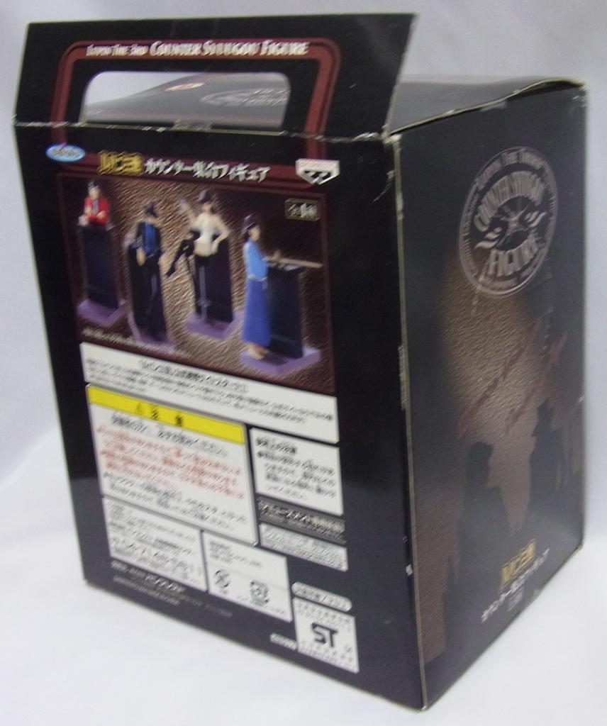 Banpresto Toru Catcher Lupine al treilea set de figurine Toate cele 4 tipuri