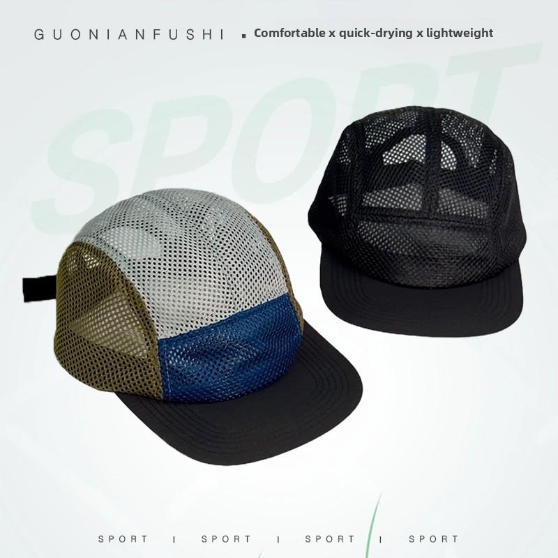 Quick-drying full mesh breathable outdoor sports baseball cap Soft top mesh cap Versatile comfortable quick-drying baseball cap