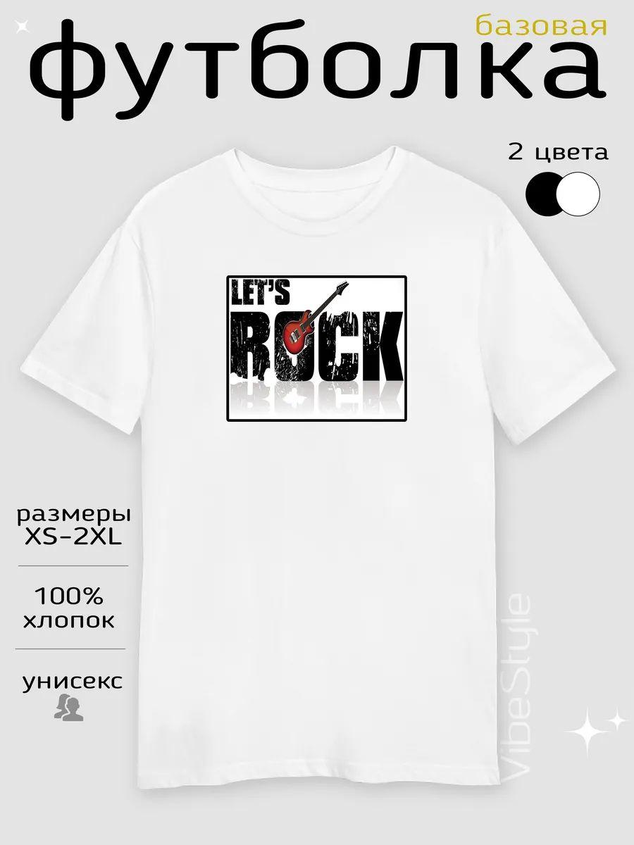 Футболка в стиле рок XL