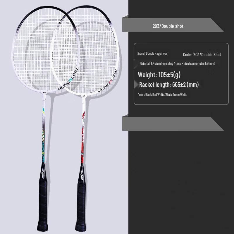DHS Ultralight Full Carbon Adult Badminton Racket Pair