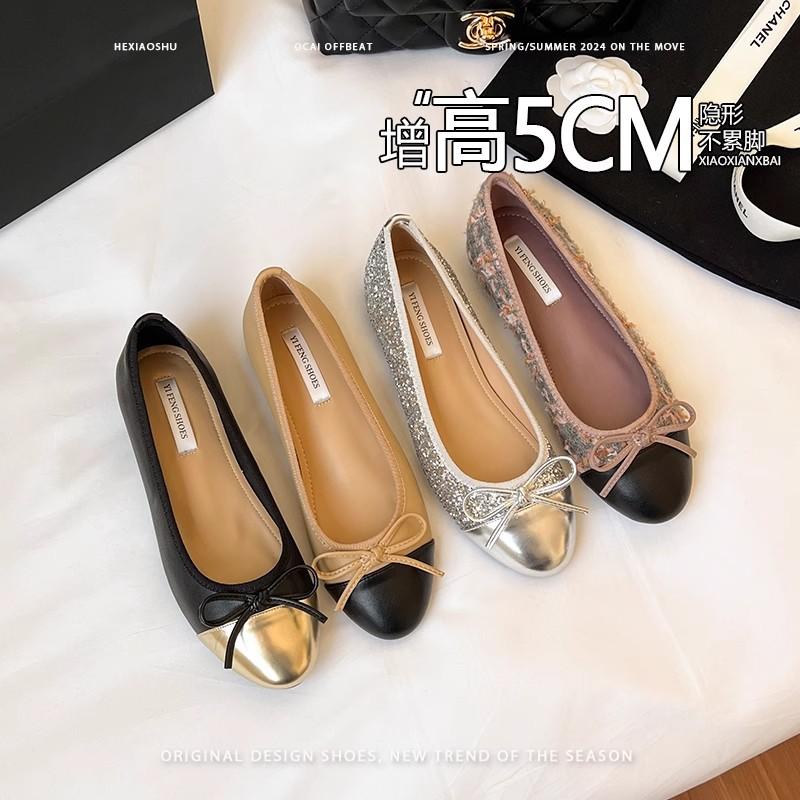 Sheepskin~ Small Inner Height Increase 3CM Flat Ballet Single Shoes Femininity Sequins Color Matching Bow Beanie Shoes