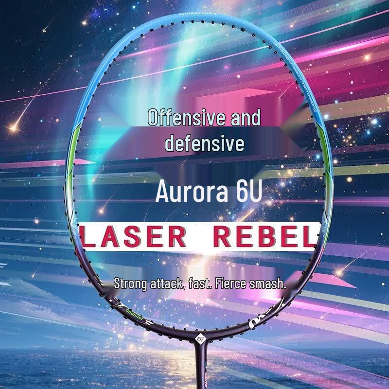 Guang Yu 6U Ultra-Light Full Carbon Badminton Racket