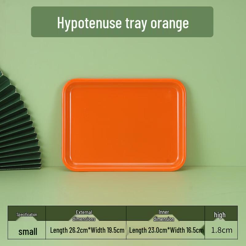 Yicang Rectangular Melamine Serving Tray