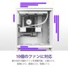 NZXT H7 Flow V2 White 120mm Fan 3 Mid Tower ATX Case CS9013 CM-H72FW-01