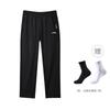 Li Ning Knitted Sweatpants Men's Black YYKU143-1