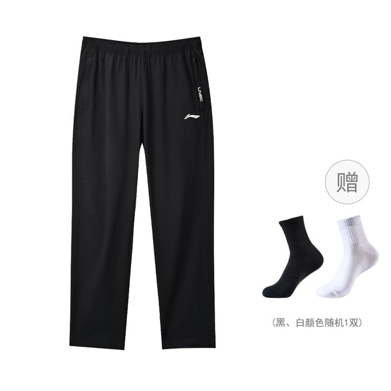 Li Ning Knitted Sweatpants Men's Black YYKU143-1