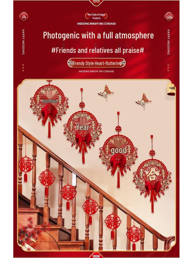 Wedding Room Decoration Set: Double Happiness Ornament for Bride and Groom's New House