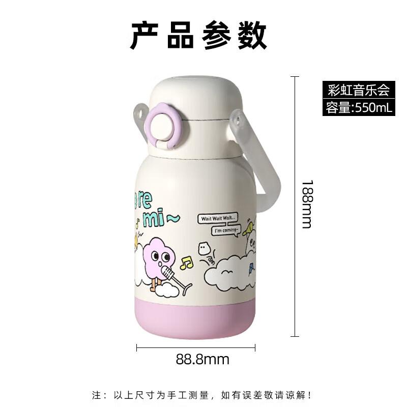 SUPOR KCV55AL20 Cute Insulated Travel Mug