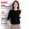 Hengyuanxiang Women's 120s Merino Wool Base Layer Pullover