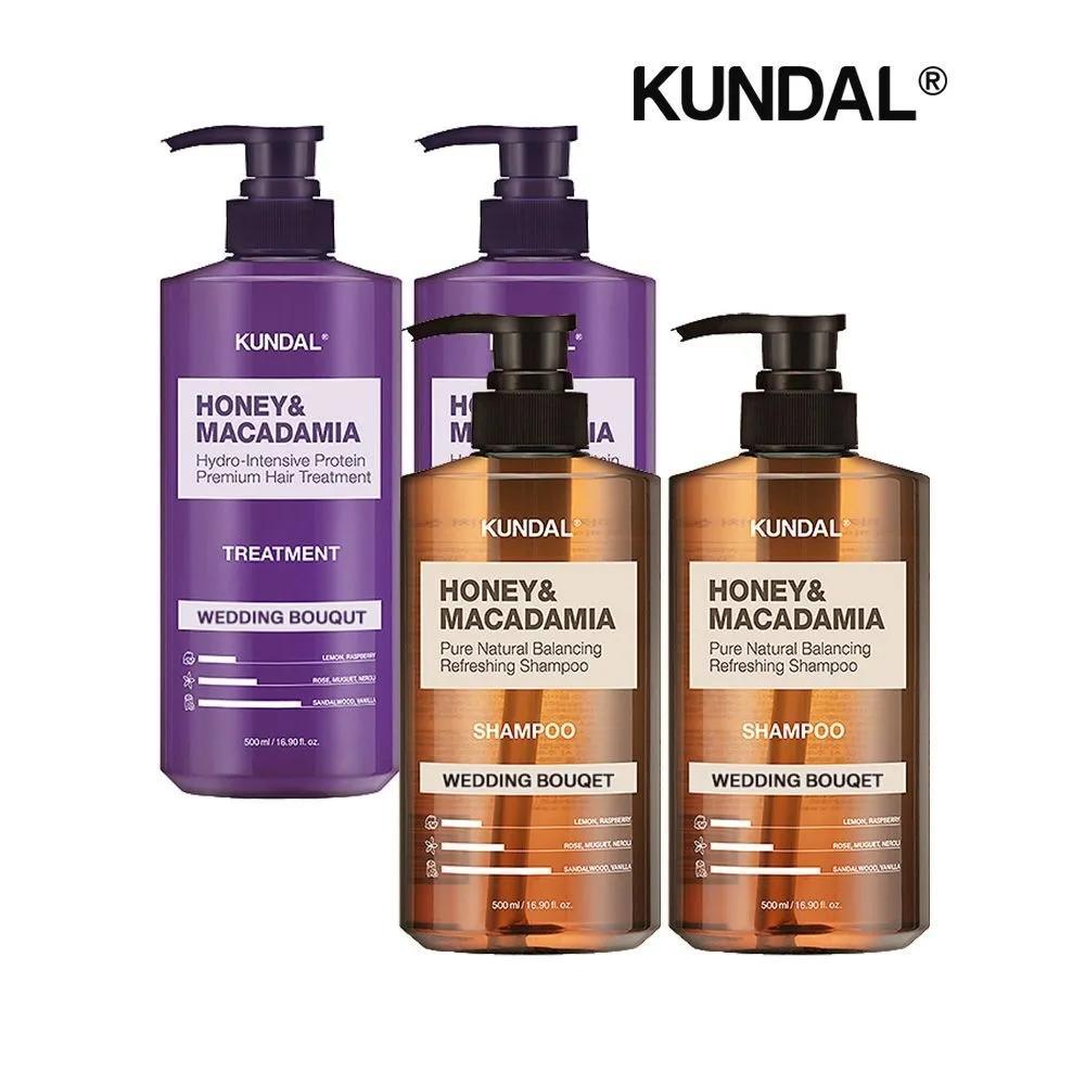 KUNDAL Nature Shampoo Wedding Bouquet 500ml x2 + Treatment Wedding Bouquet 500ml x2