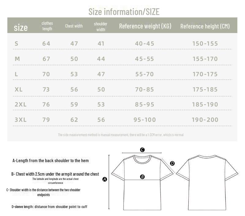230g Pure Cotton White Short-Sleeve Crew Neck T-Shirt