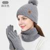 Womens Winter Knit Hat Scarf Gloves Set Alpaca Wool Warm Windproof Outdoor Accessory Adult Female