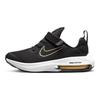 Nike Air Zoom Arcadia 2 PS Black Metallic Gold Kids Sneakers Wolf-Grey White DM8492-001