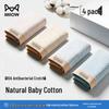 Men's Antibacterial Cotton Boxer Briefs