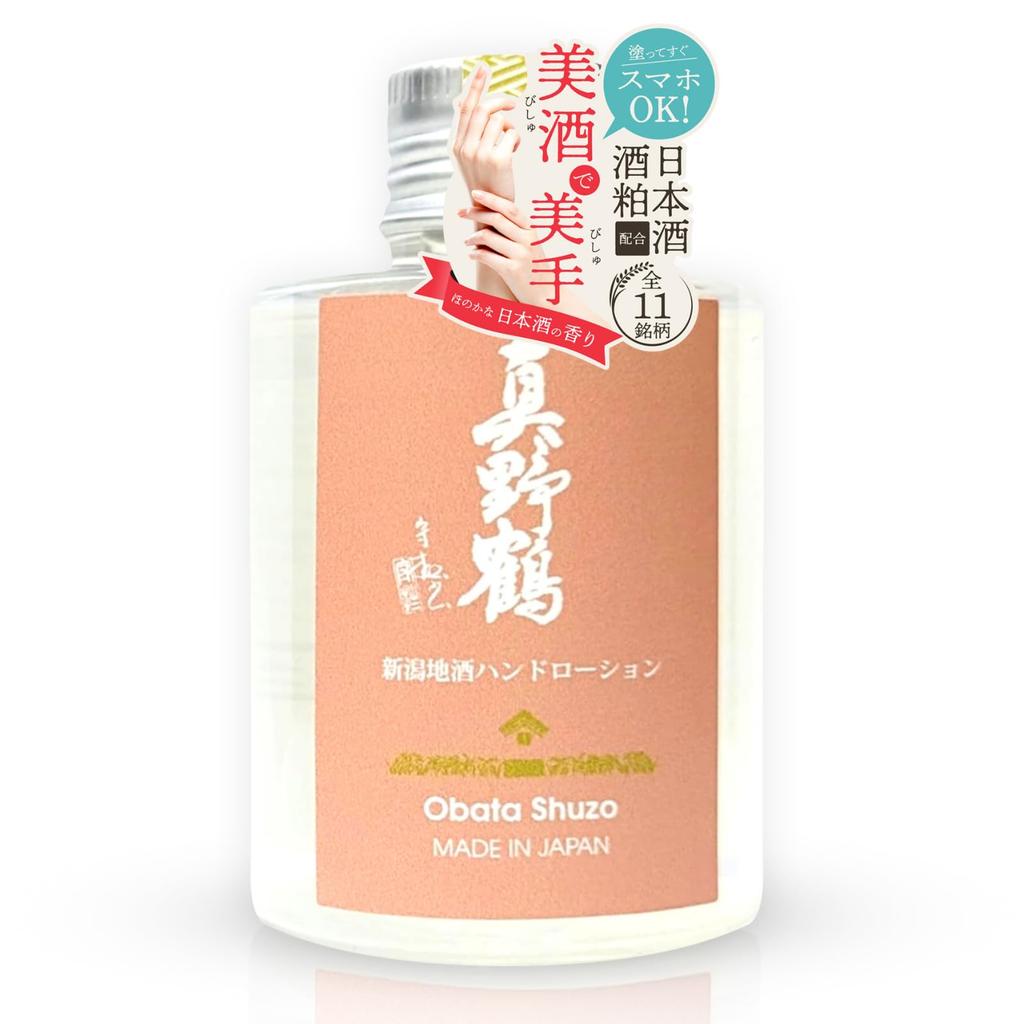 Hands with Fine Niigata Local Sake Cosmetics Premium Hand Cream Manotsuru 100ml Made with Sake Hand Luxury Fragrance [Beautiful Sake] (Lotion Type)