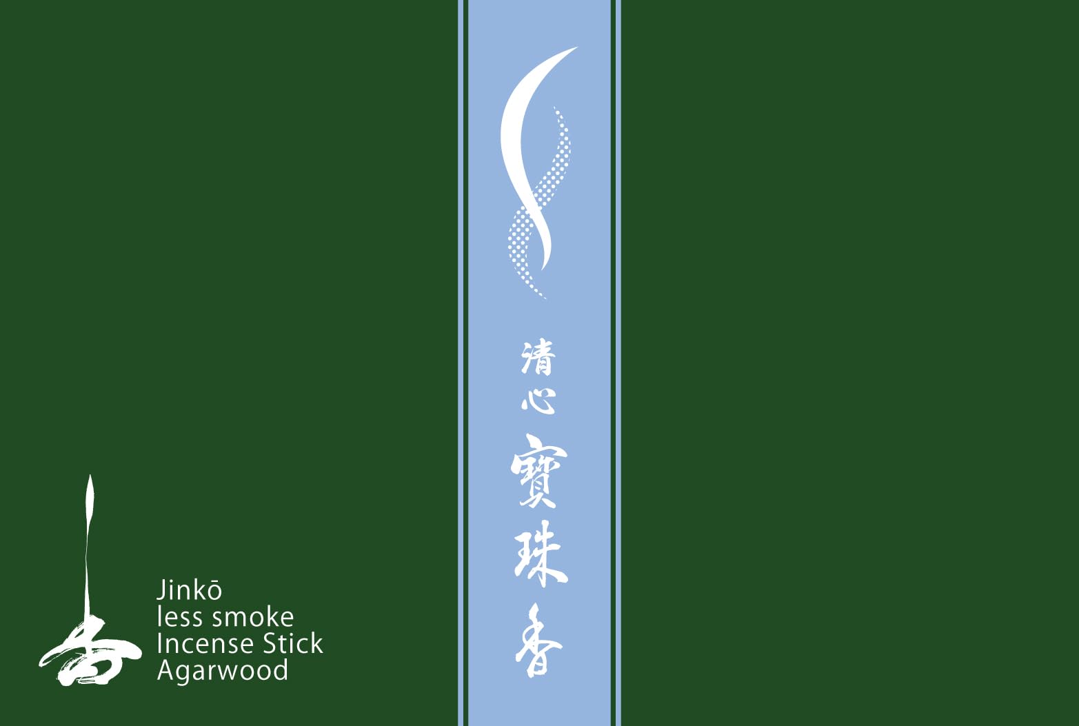 

Marukana Murata s Seishin Hojuko incense sticks, half-size flat box, loosely packed SH-08