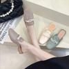 Women Slip On Mules Low Heel Backless Square Toe Half Slippers Pearl Chain Decoration Casual Outdoor Shoes