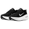 Nike Vomero Plus Men's Athletic Running Shoes HV8150-002