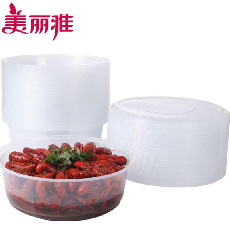Meiliya CH-5000 Transparent Round Takeout Containers