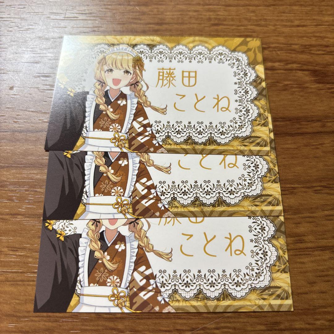 

[Б/У] Гакумасу Ниппон Гурмэ Токио Улица Персонажей Токио Вокзал Токио Бонус Котонэ Фудзита