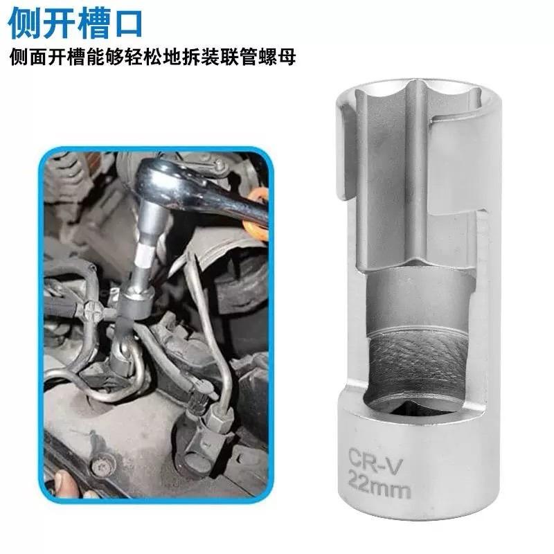 9PCS Oxygen Sensor Open Oil Pipe Disassembly Sleeve Slotted Wrench