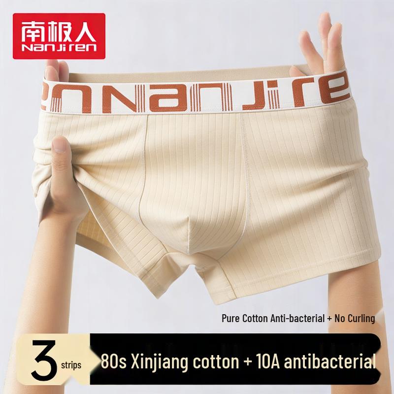 Nanjiren 10A Antibacterial Men s Cotton Boxer Briefs 2XL