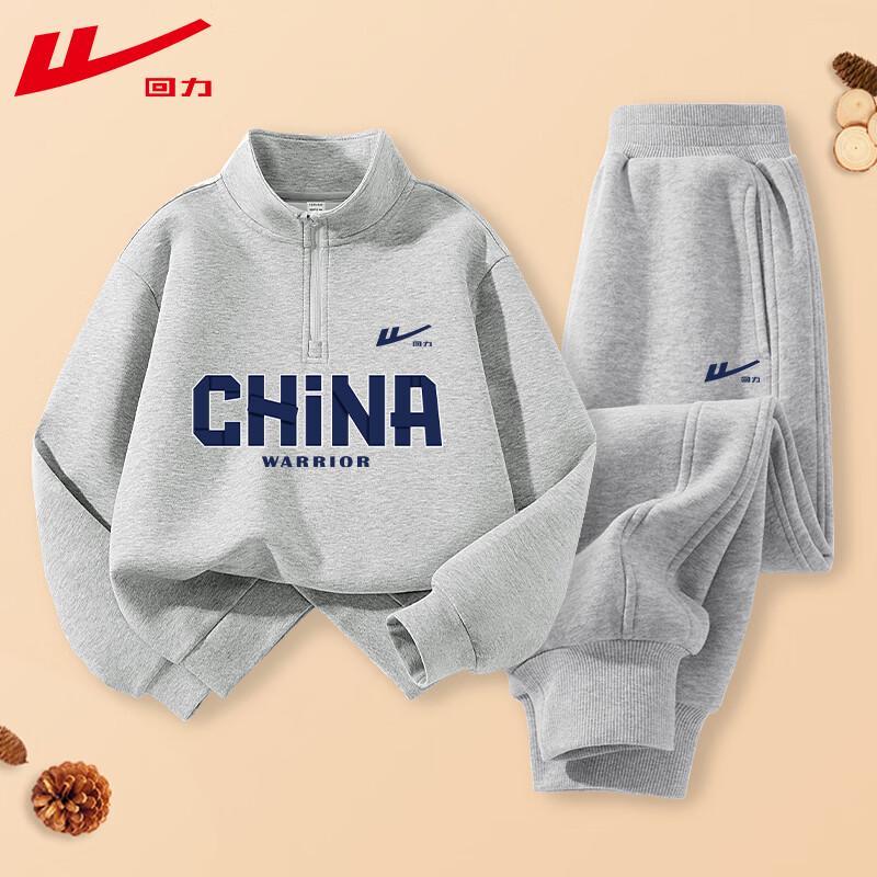 Warrior Boys Casual Spring Sports Set