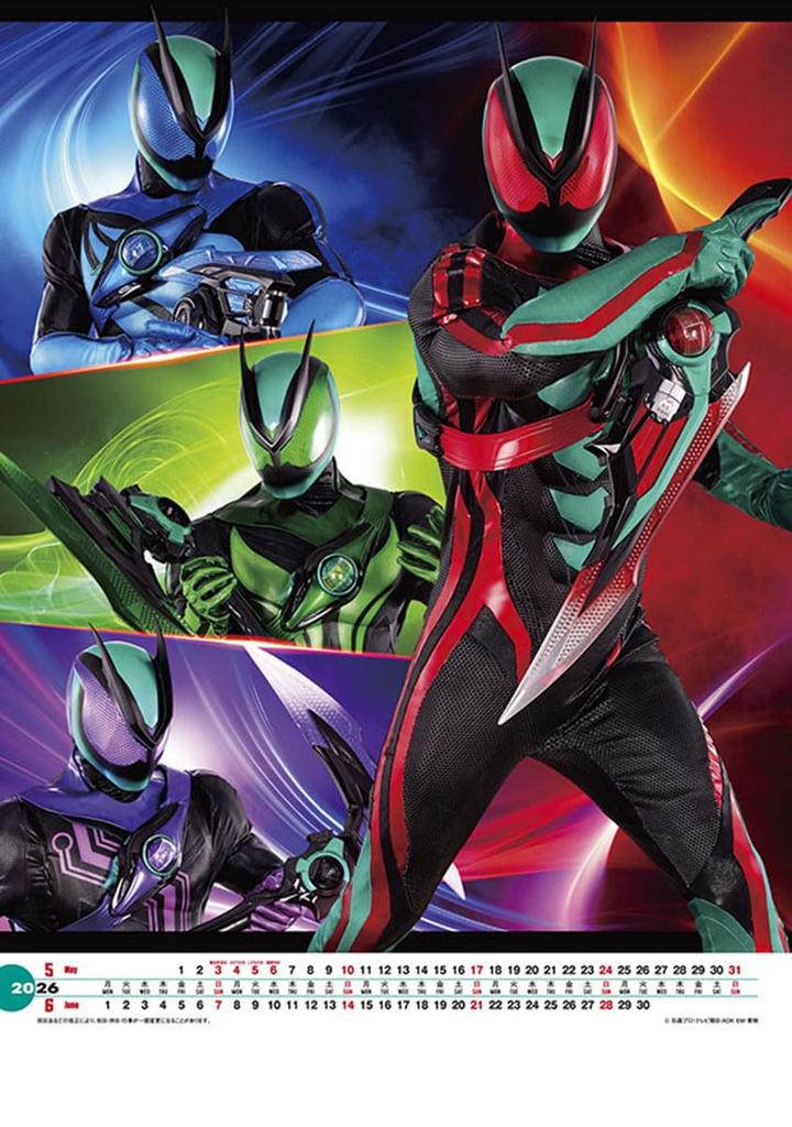 Toei Drama Kamen Rider Zetts Kamen Rider Gab 2026 Calendar A2 Size & CL-064