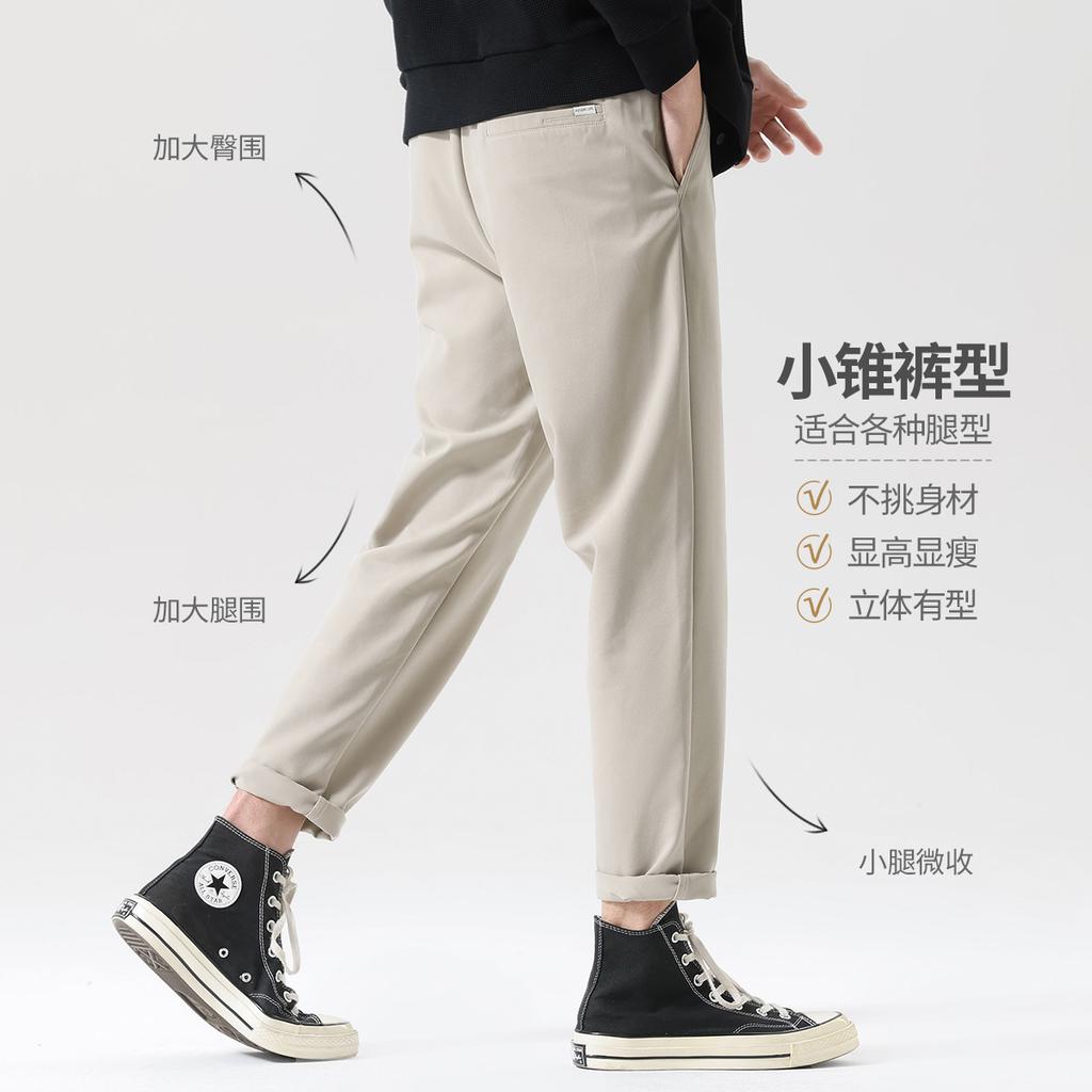 Anti wrinkle copper ammonia silk spring new casual pants for men, loose and versatile straight leg tapered pants