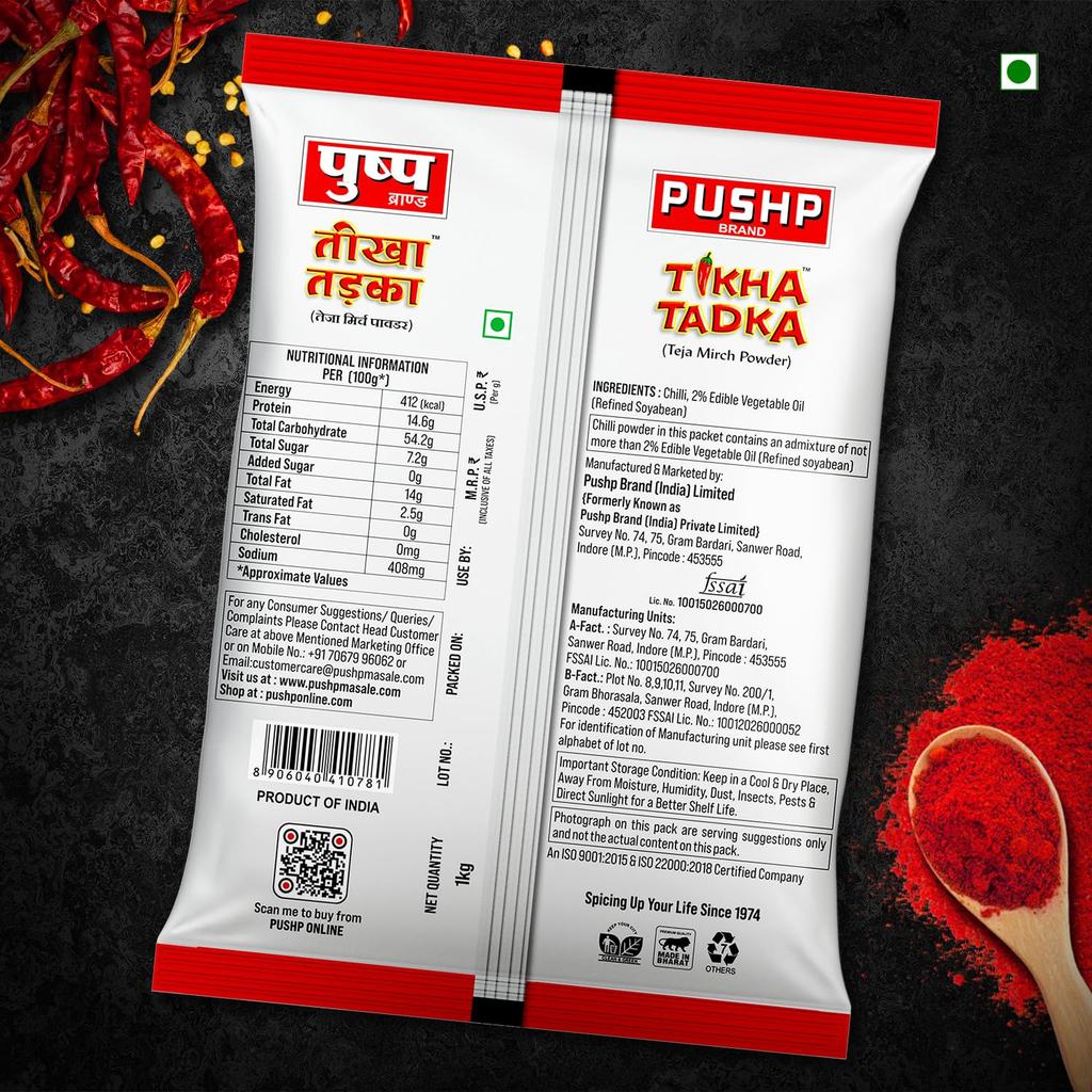 Pushp Spicy Red Chilli Powder Premium Quality Lal Mirchi Powder For Authentic Indian Cooking And Bold Spicy Flavor 1kg