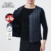 Men's Casual Down Vest
