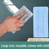 Dual-Use Dust-Free Chalk & Whiteboard Eraser with Washable Cloth