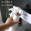 Shinkatec Bathroom Storage Hubas Plus Magnetic Wall Bar Set (Wall Bar x 1, Bottle Holder x 3) Made in Japan 429844